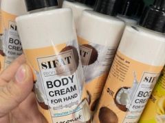 Body Cream For Hand 250 кокоса